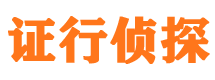 集美市调查公司